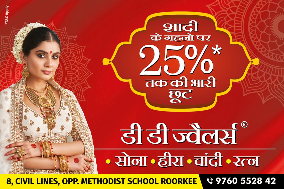 hoarding design b34